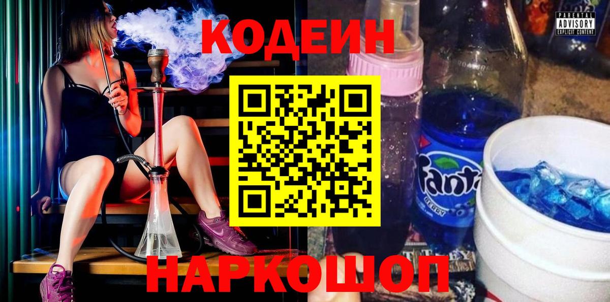 COCAIN  Экстази  Полысаево  Меф МЯУ МЯУ   Вход с VPN  ГАШ  Альфа ПВП СОЛЬ кристаллы 