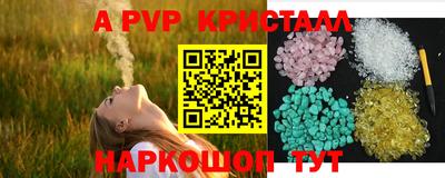 индика Севастополь