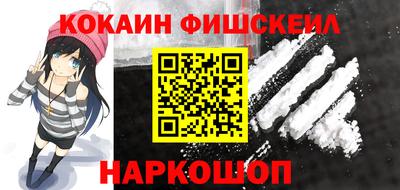 кокс Будённовск