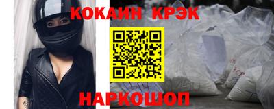 кокс Будённовск