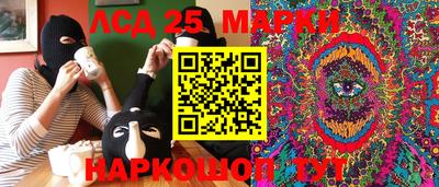 мескалин Бугуруслан