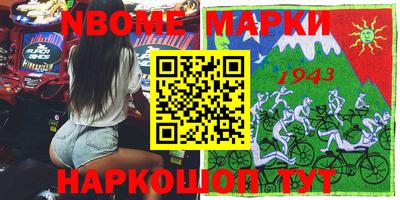кокс Будённовск
