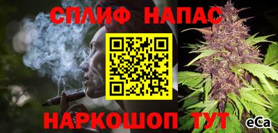мескалин Бугуруслан