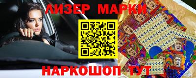 бутират Волжский