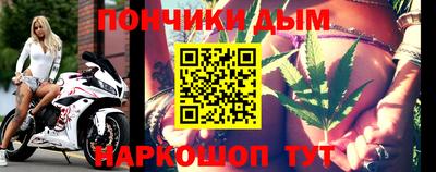 бутират Волжский