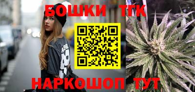 гидра Бузулук