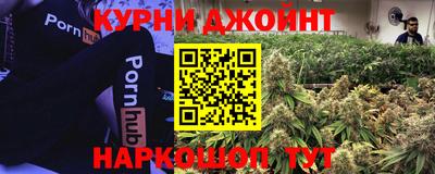 MESCALINE Волгодонск