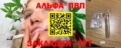 MESCALINE Волгодонск
