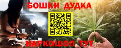 кокс Будённовск