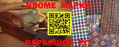 мескалин Бугуруслан