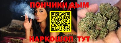 кокс Будённовск