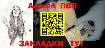 MESCALINE Волгодонск
