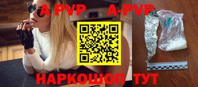 гидра Бузулук