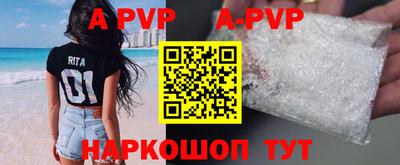 каннабис Волжск