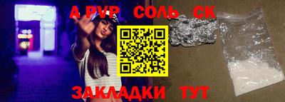 бутират Волжский