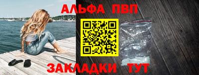 MESCALINE Волгодонск