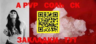 каннабис Волжск