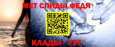 MESCALINE Волгодонск