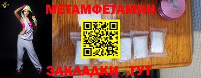 каннабис Волжск