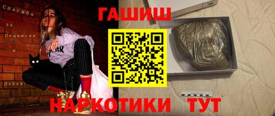 гидра Бузулук