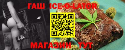 эйфоретик Северобайкальск