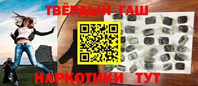 бутират Волжский