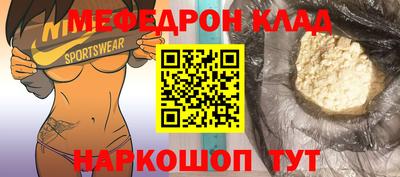 мескалин Бугуруслан