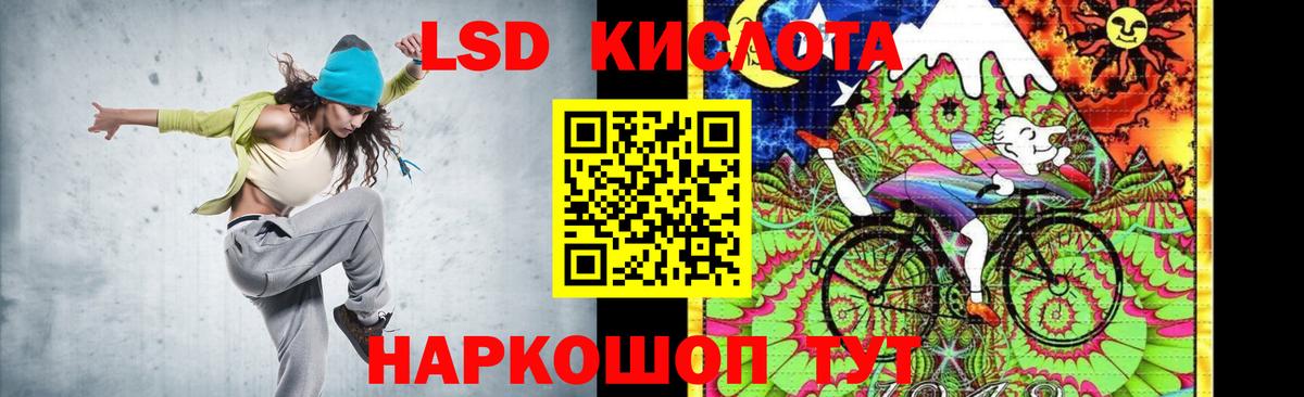Лсд 25 экстази кислота Полысаево