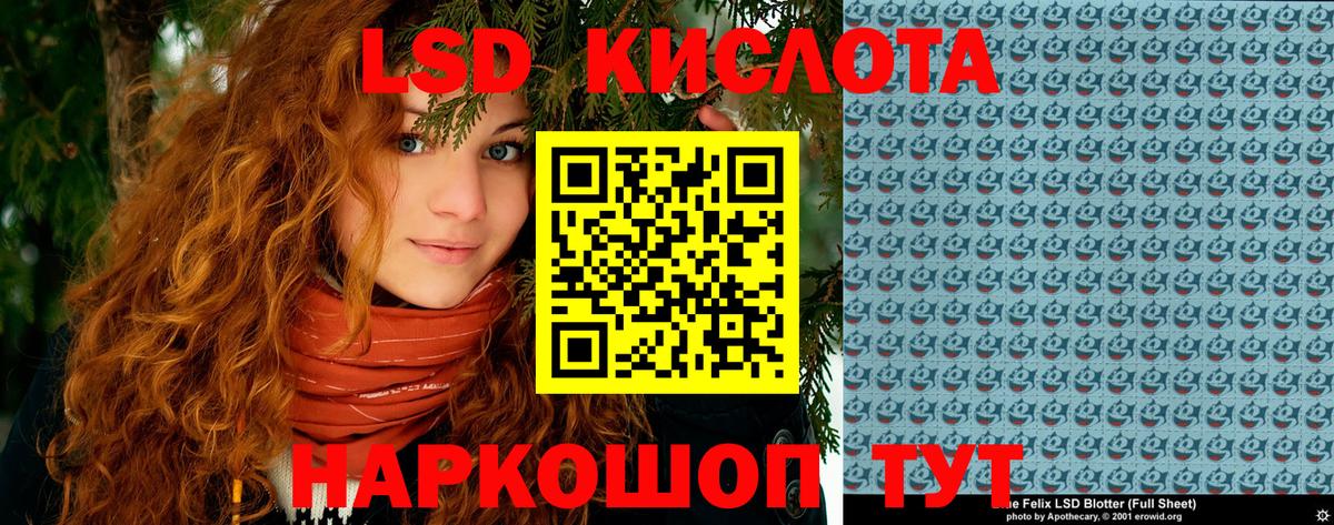 Полысаево  Наркотические марки  Вход с VPN  Марки NBOMe 1,8мг 