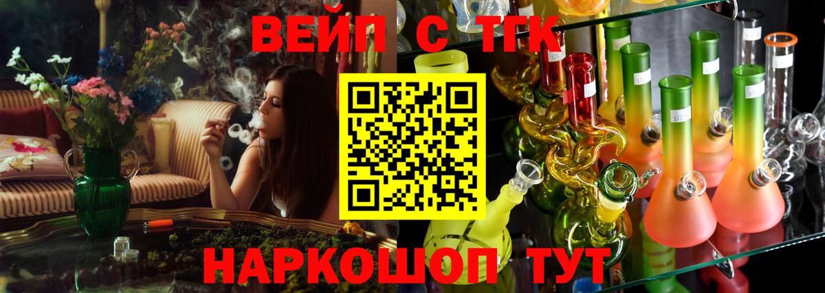 Амфетамин Полысаево