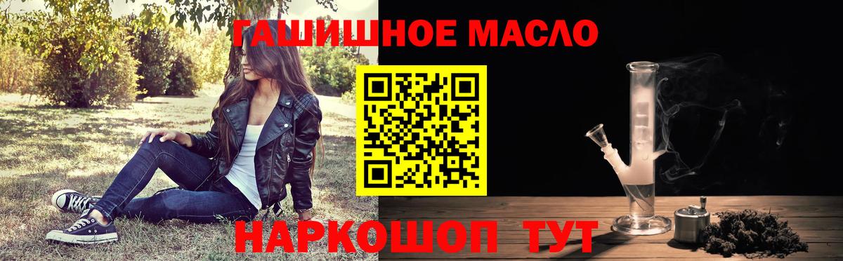 ТГК вейп Полысаево