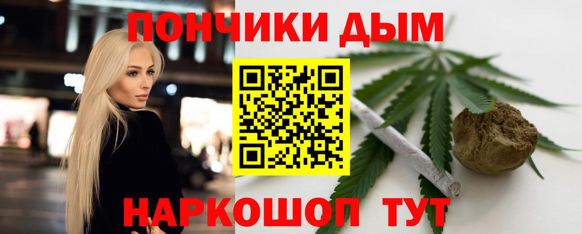 Полысаево  Бошки марихуана White Widow  Бошки Шишки VHQ  Каннабис MAZAR  Вход с VPN  Бошки марихуана VHQ 